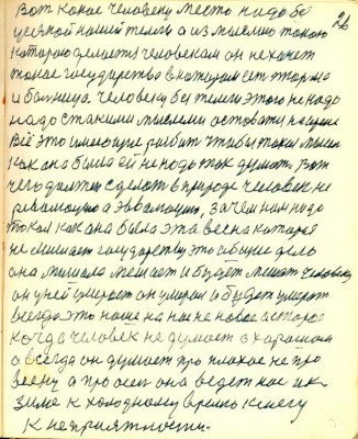 GOS026.JPG