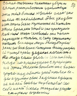 GOS027.JPG
