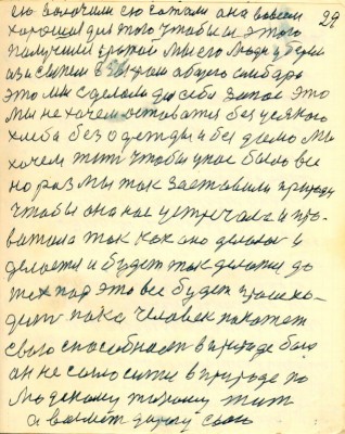 GOS029.JPG