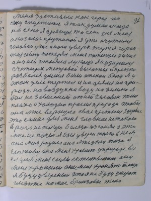 №(97)  стр-96.JPG