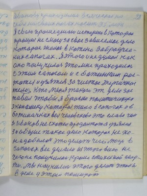 P2060221.JPG