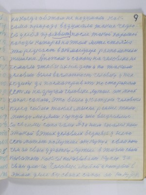 P2060202.JPG