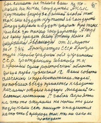 GOS045.JPG