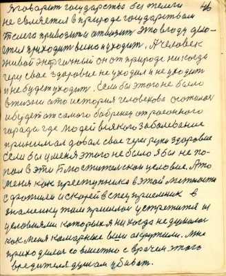 GOS046.JPG