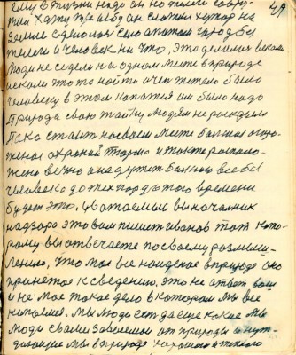 GOS049.JPG