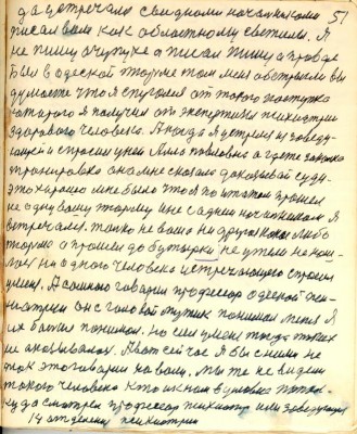 GOS051.JPG