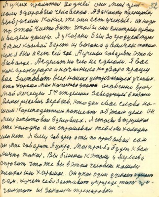 GOS052.JPG