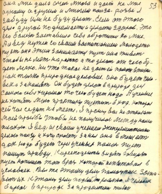GOS053.JPG