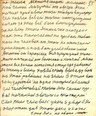 GOS055.JPG