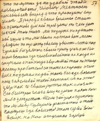GOS057.JPG