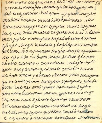 GOS058.JPG