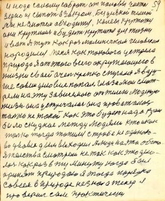 GOS059.JPG