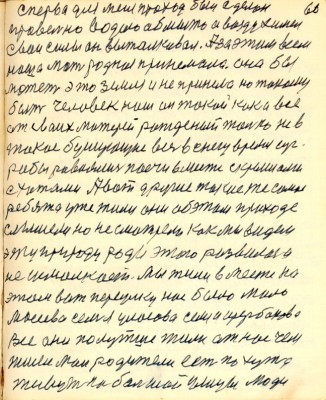 GOS060.JPG