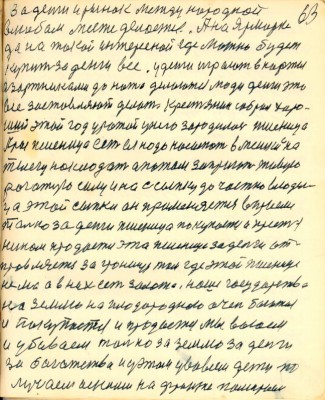 GOS063.JPG