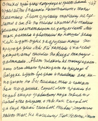 GOS067.JPG