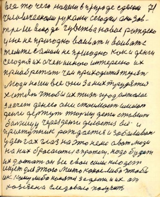 GOS071.JPG