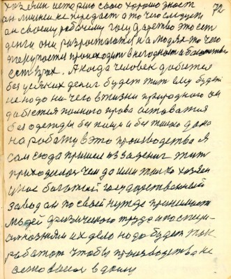GOS072.JPG