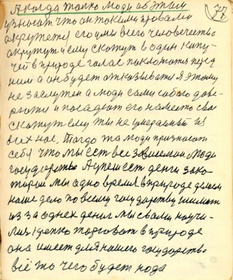 GOS077.JPG