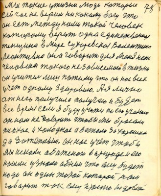 GOS078.JPG