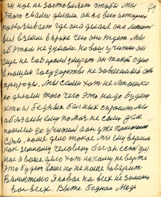 GOS079.JPG