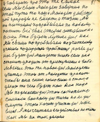 GOS081.JPG