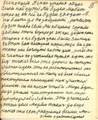 GOS085.JPG
