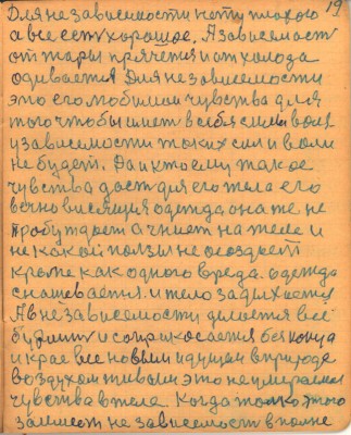 STR019.JPG