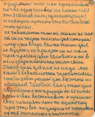 STR020.JPG