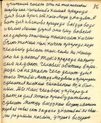 GOS086.JPG