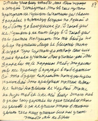 GOS089.JPG
