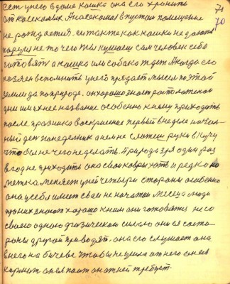 STR070.JPG