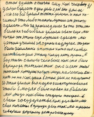 GOS091.JPG
