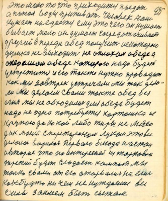 GOS095.JPG