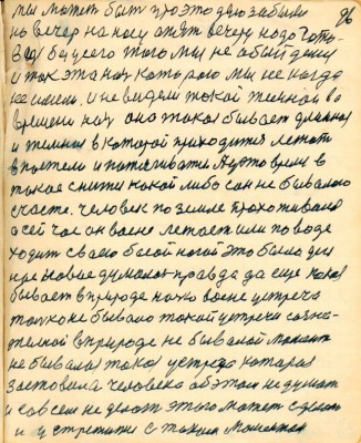GOS096.JPG