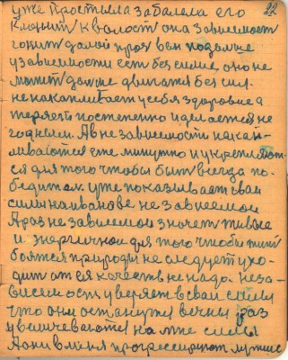 STR022.JPG