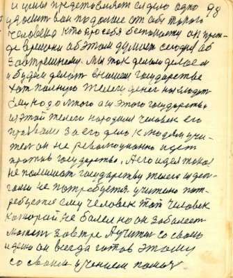 GOS098.JPG