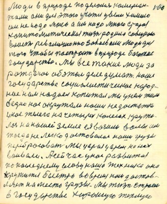 GOS100.JPG