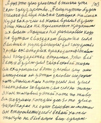 GOS103.JPG
