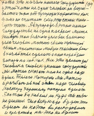 GOS104.JPG