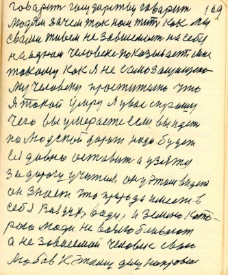 GOS109.JPG