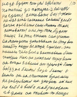 GOS110.JPG