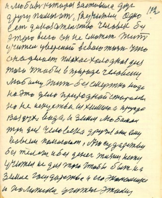 GOS112.JPG