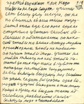 GOS113.JPG