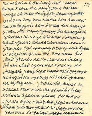GOS114.JPG