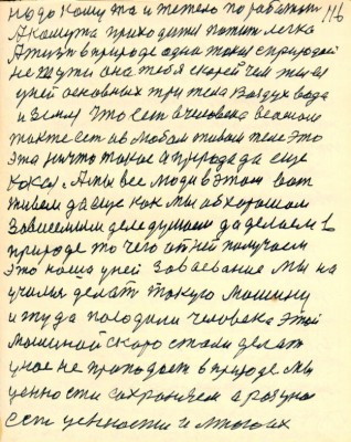 GOS116.JPG