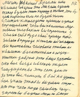 GOS117.JPG