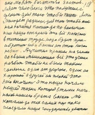 GOS118.JPG