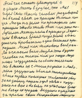 GOS119.JPG