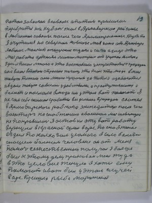 P2210020.JPG
