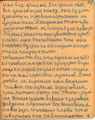 STR025.JPG
